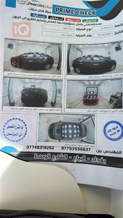 هیوندای سۆناتا